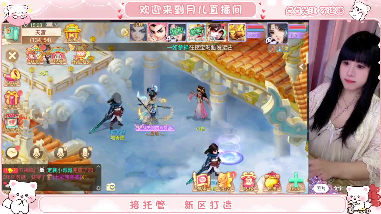 专业估号师为你解答 第2段