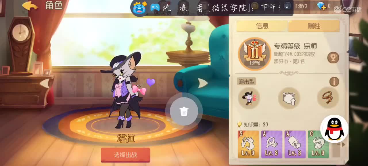 你瞅啥 第2段