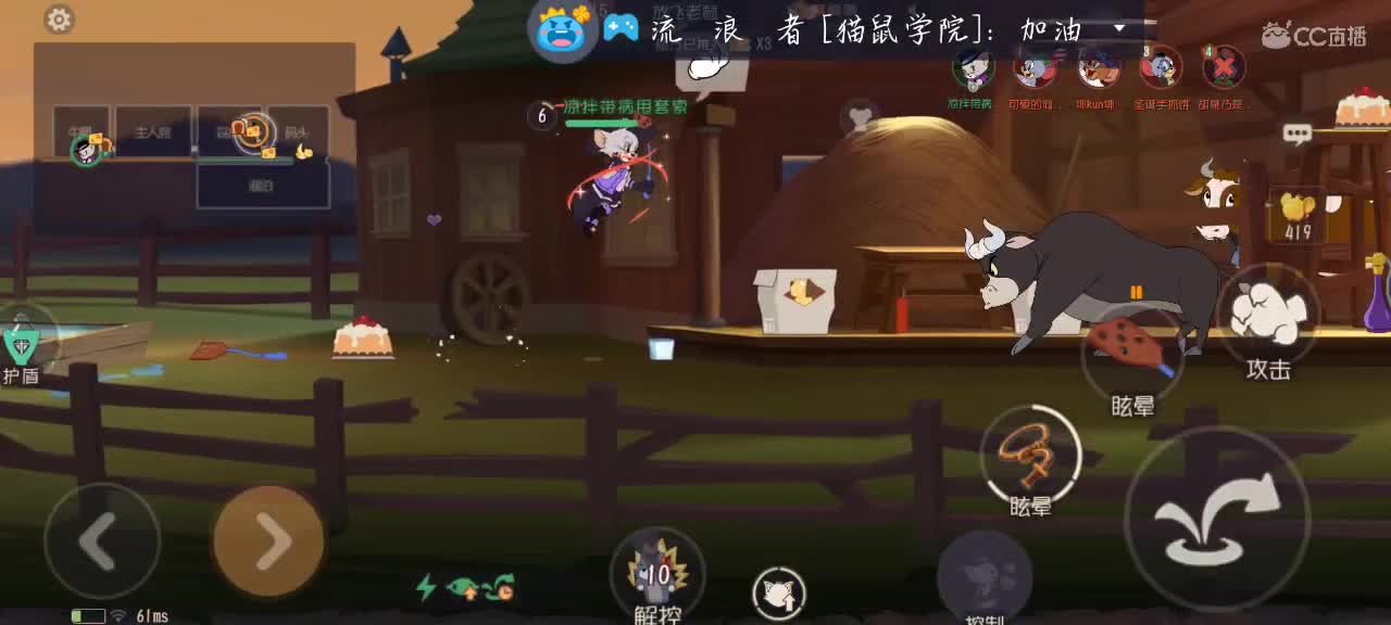 你瞅啥 第1段