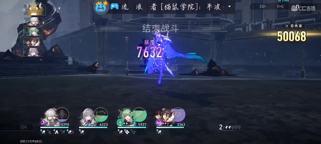 你瞅啥 第2段