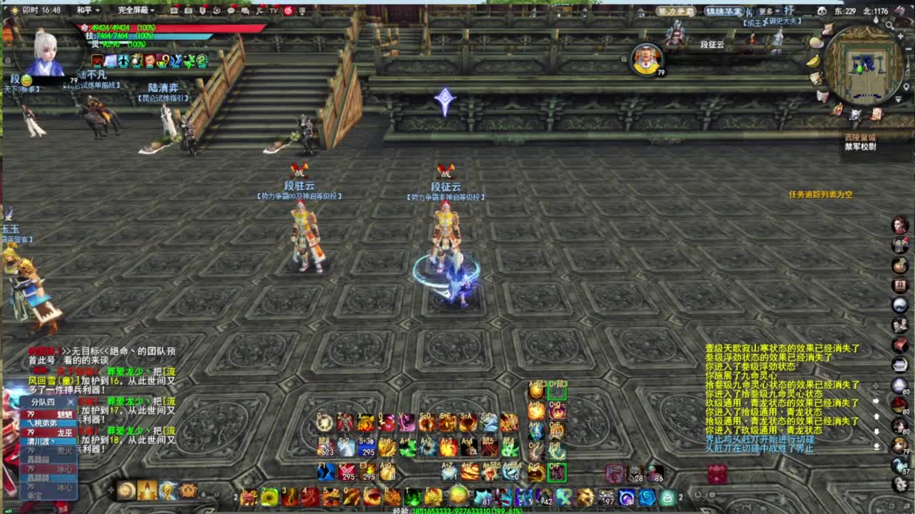 HH 第1段