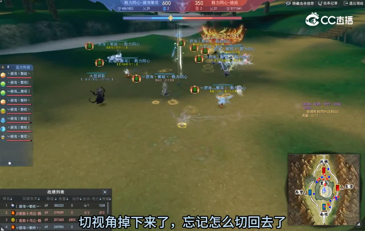 2024势力争霸69主题服决赛-碧海繁花vs绝殺