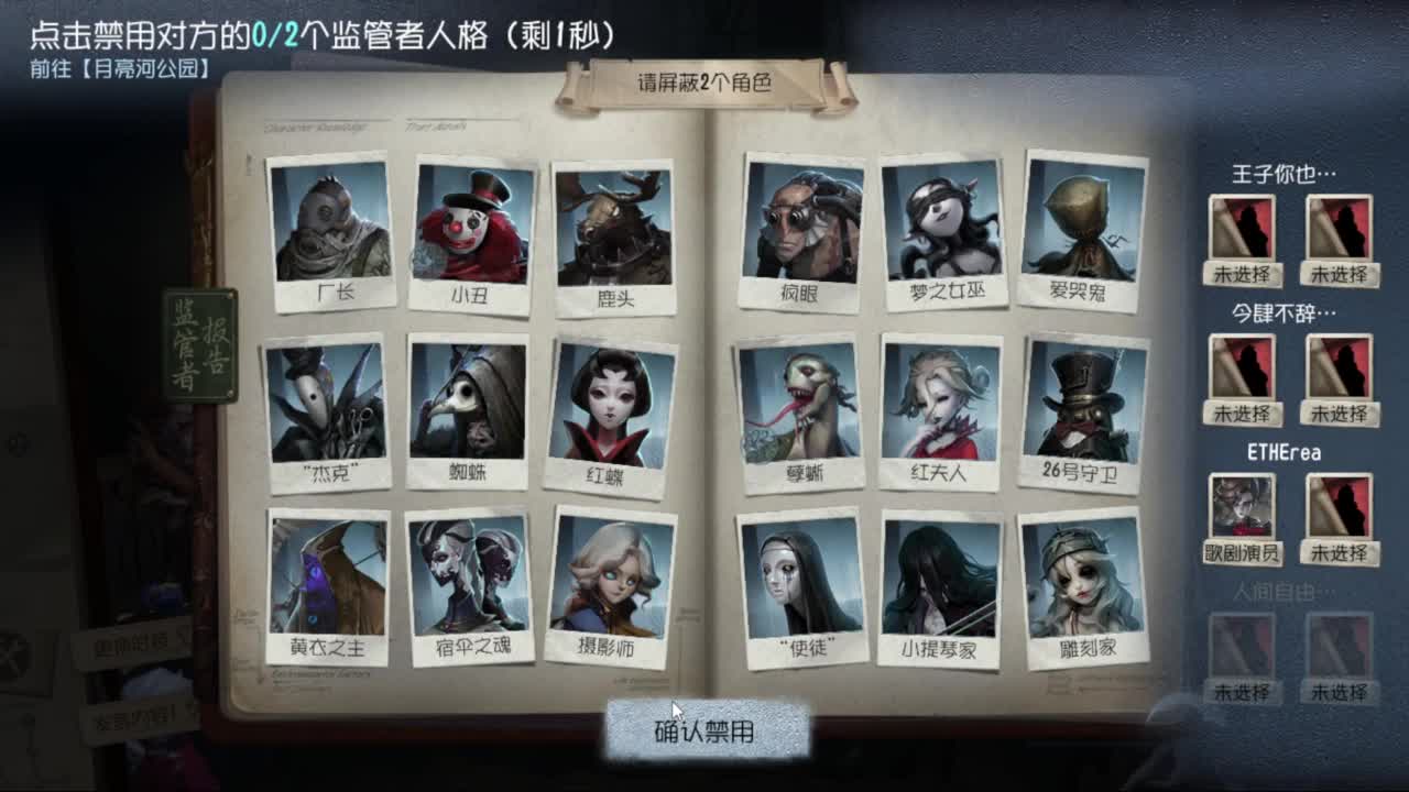 风吹故人停 第1段