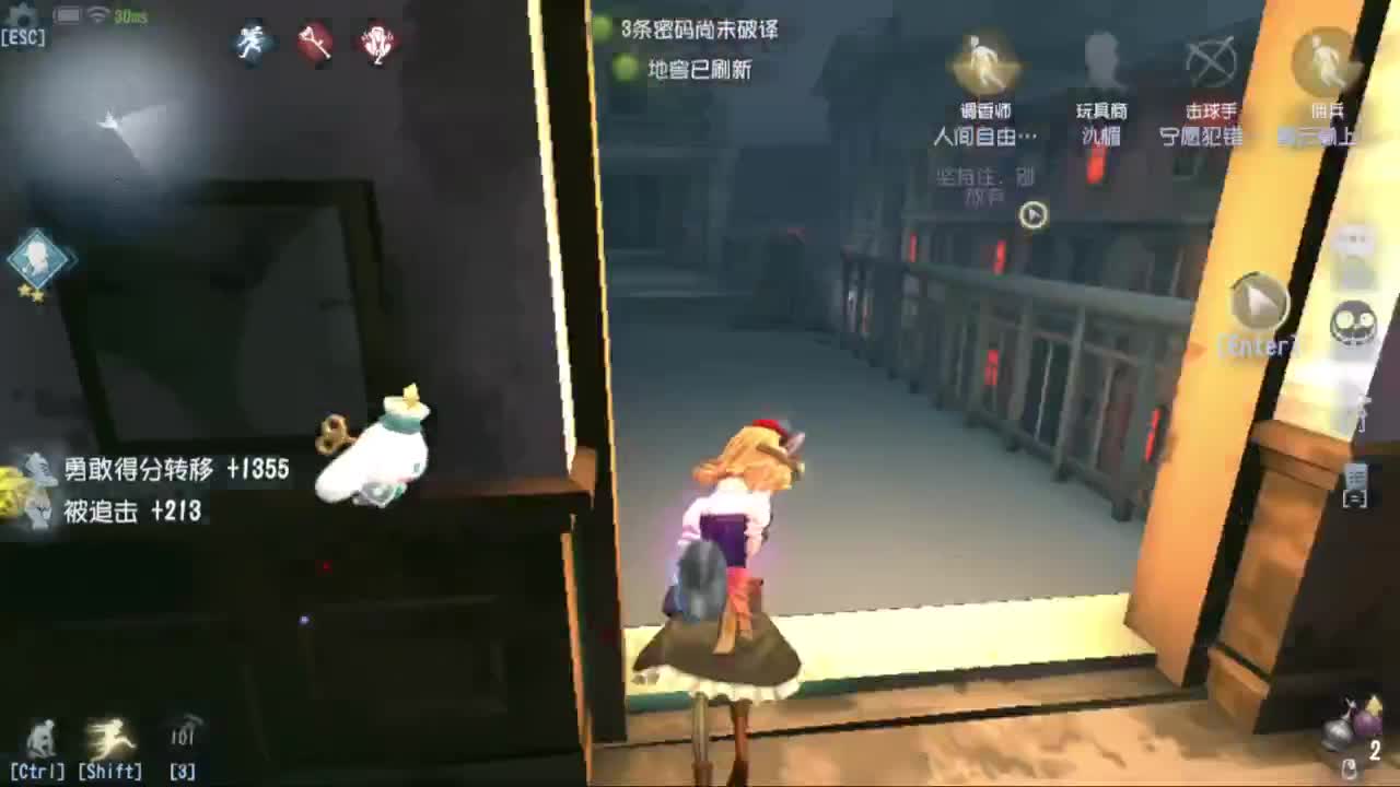 风吹故人停 第2段