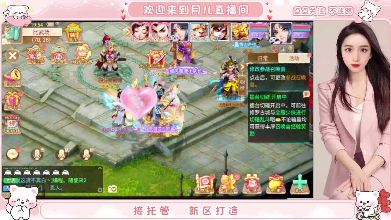 专业估号师为你解答 第1段