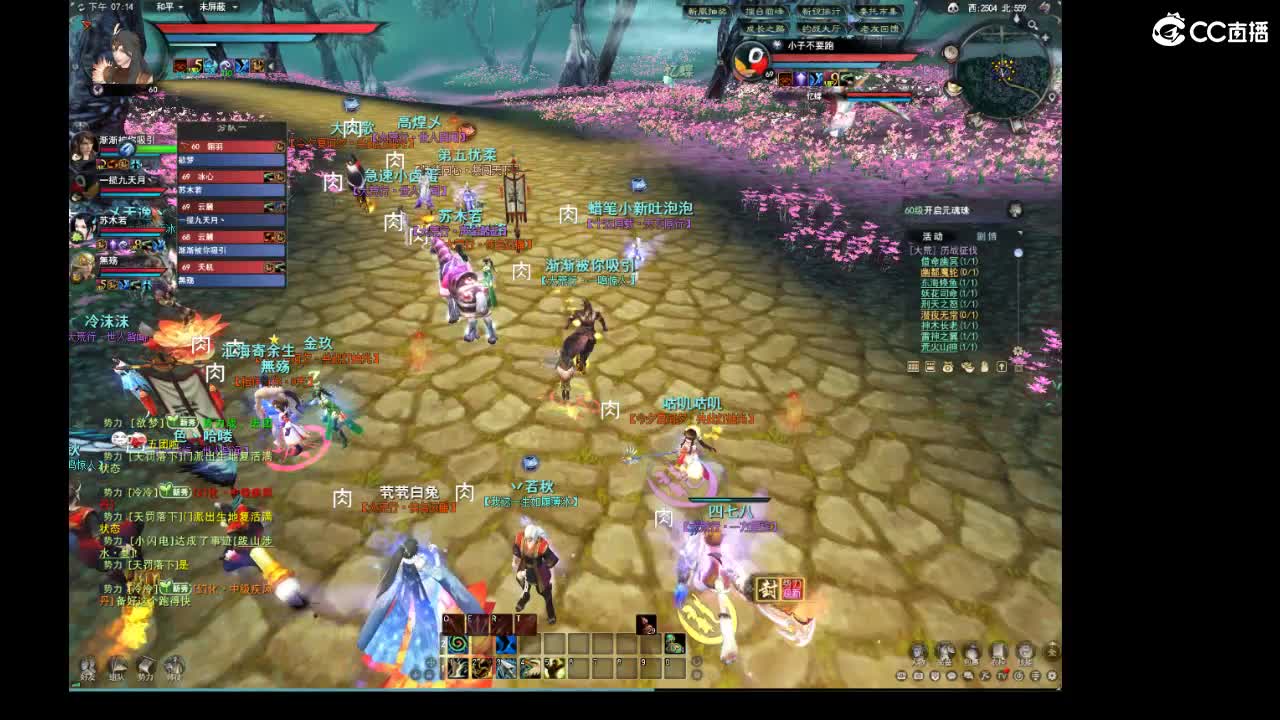 新区2008 第2段