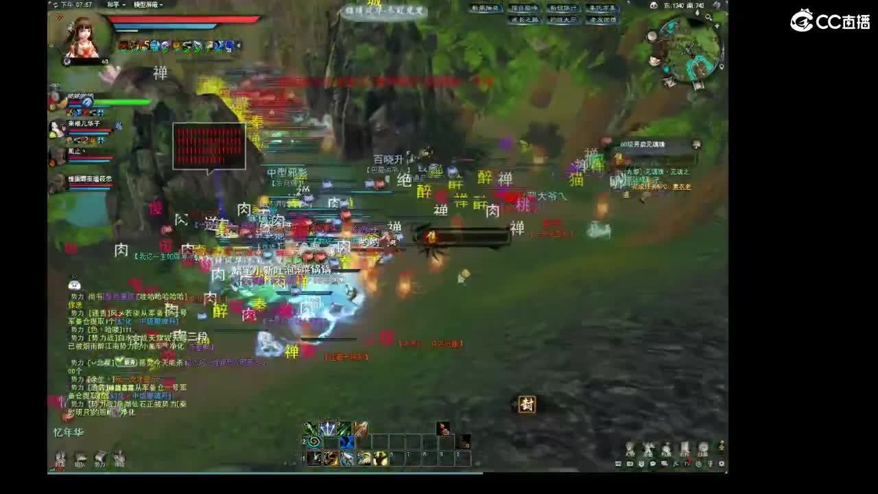 新区2008 第3段