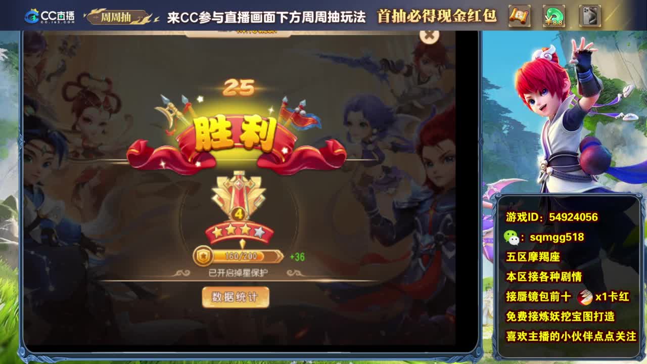 要开心呀！~~ 第5段