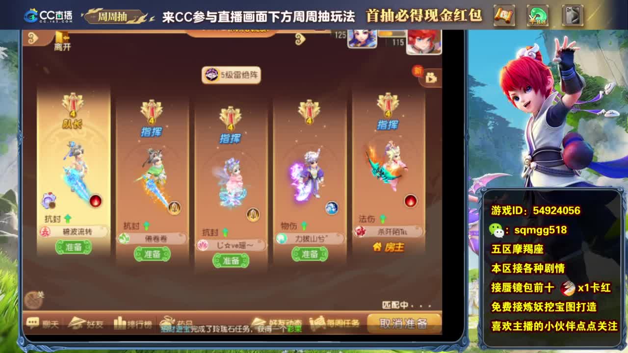 要开心呀！~~ 第6段