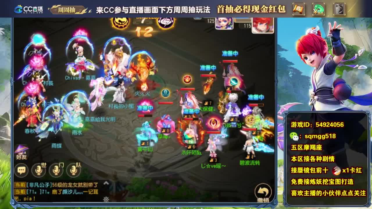 要开心呀！~~ 第7段