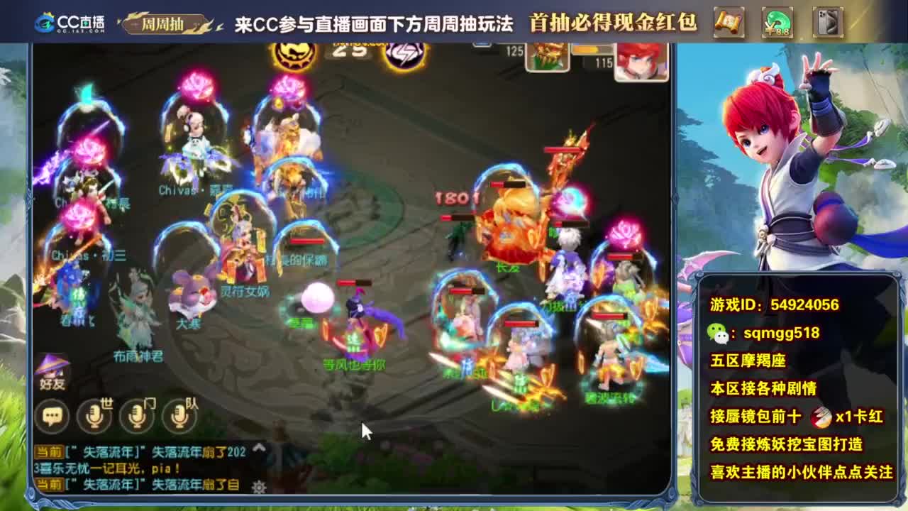 要开心呀！~~ 第8段