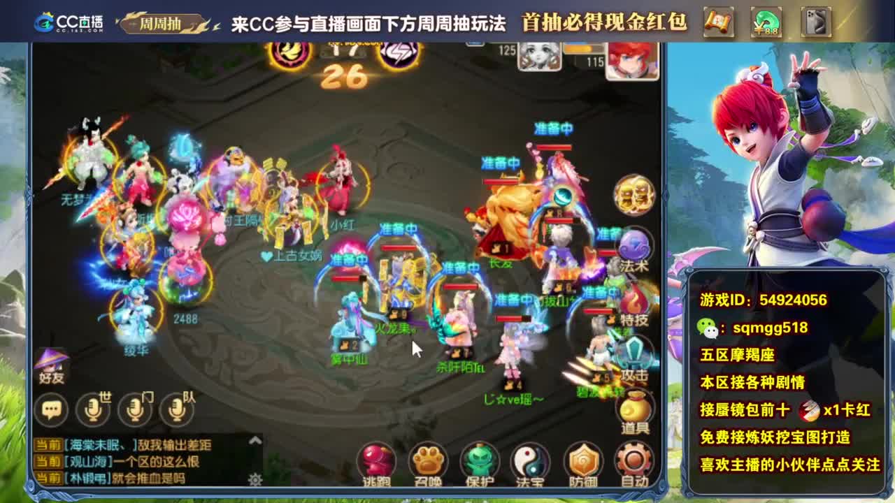 要开心呀！~~ 第9段