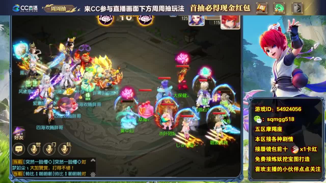 要开心呀！~~ 第10段