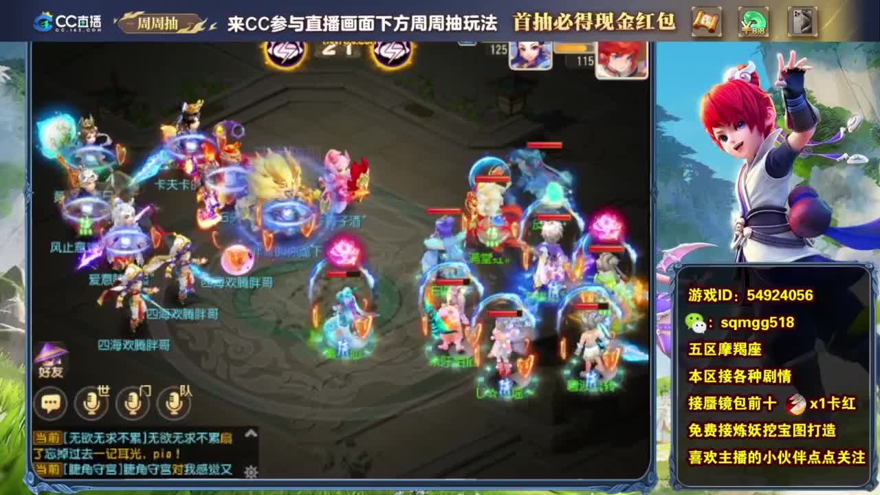 要开心呀！~~ 第11段