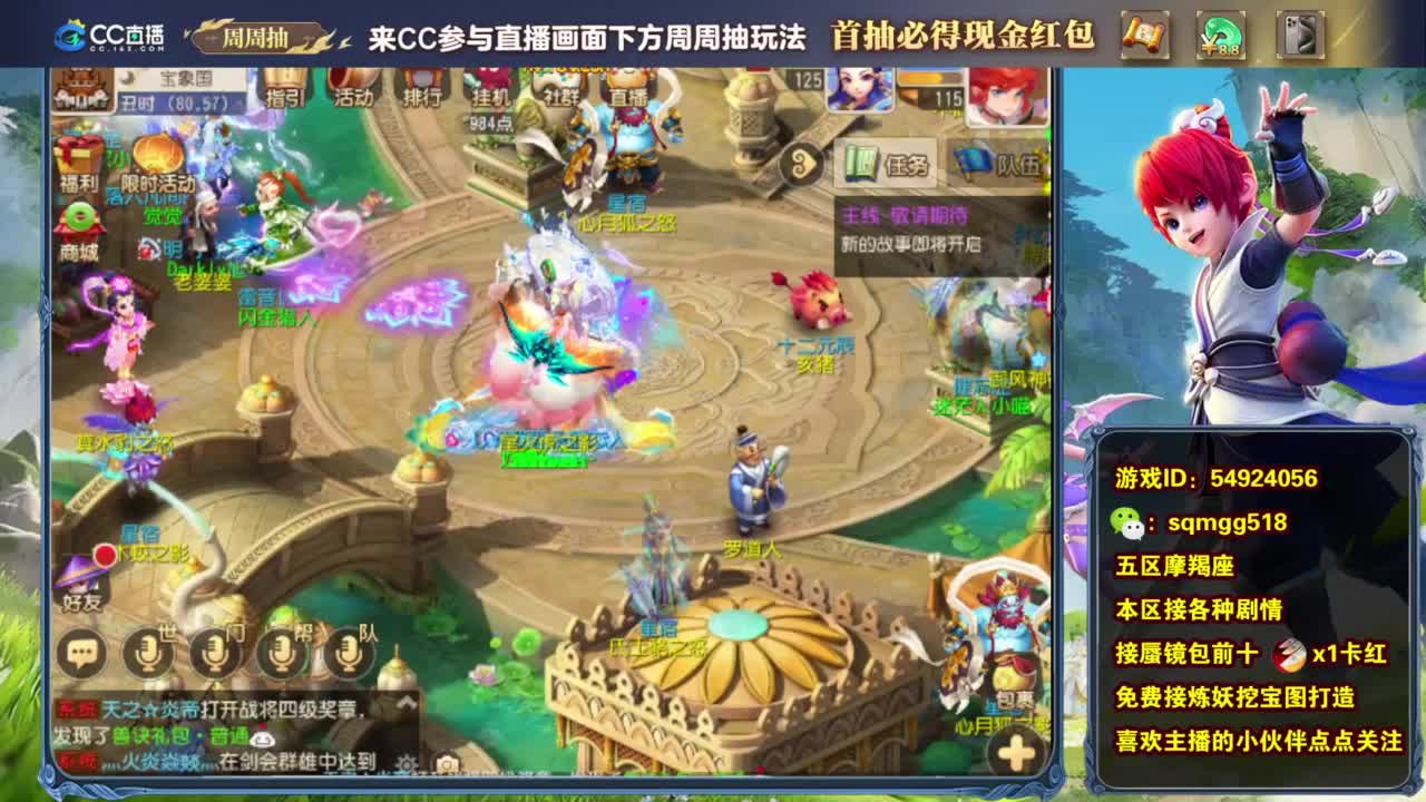 要开心呀！~~ 第12段