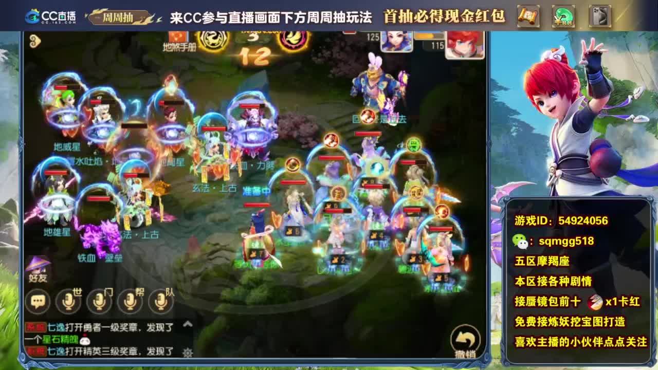要开心呀！~~ 第13段
