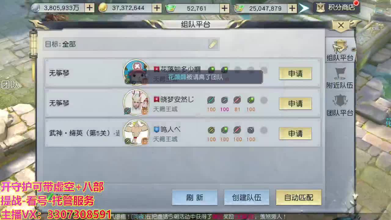 接托管日常所有 第4段