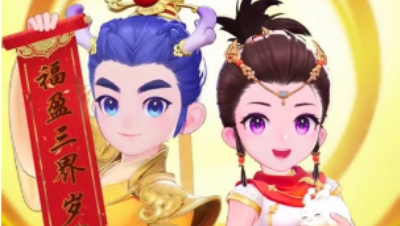 129任务花生估价