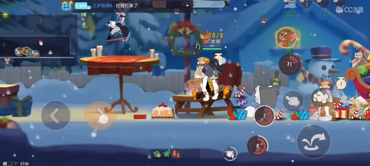 。。。。 第5段