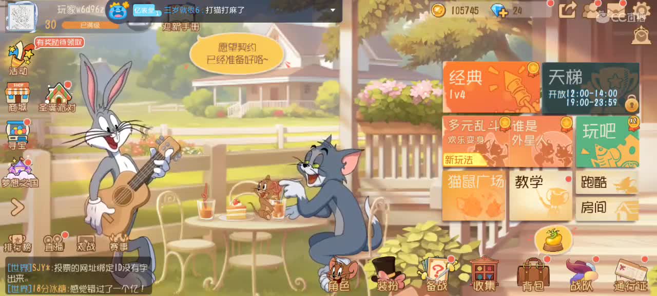 。。。。 第6段