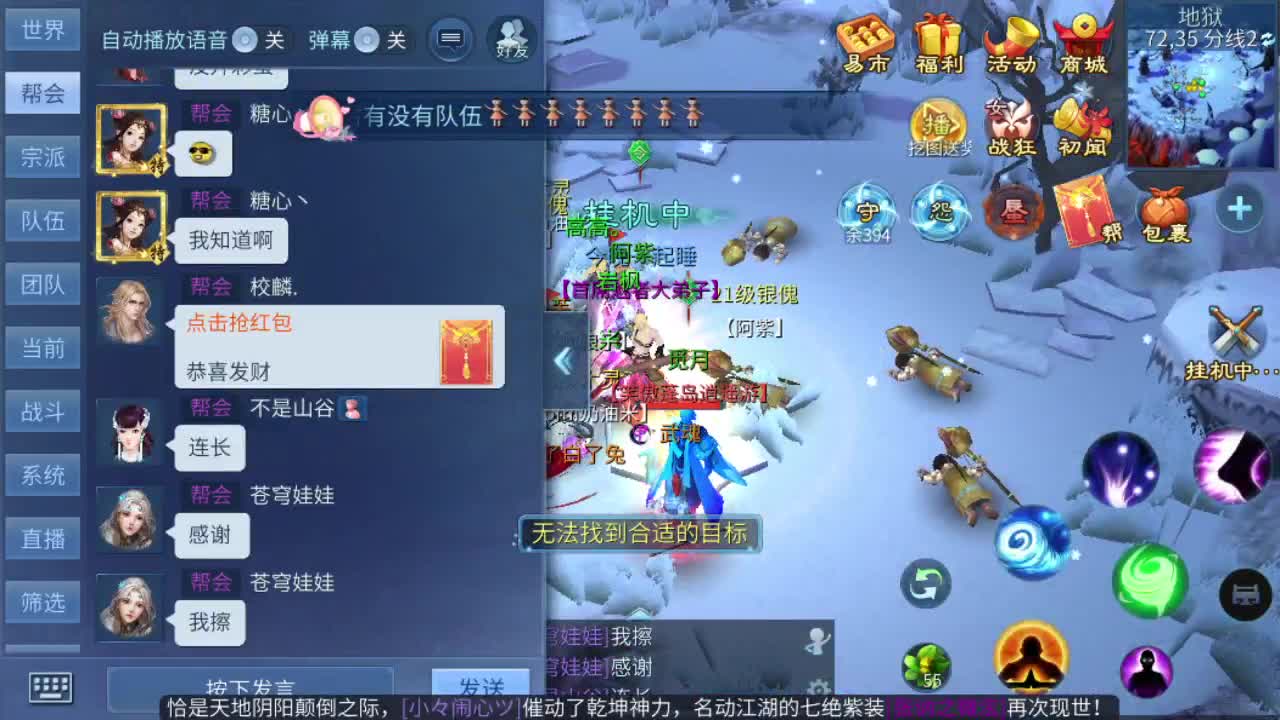 开天书抽绝技 第8段