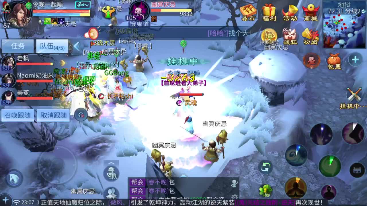 开天书抽绝技 第10段