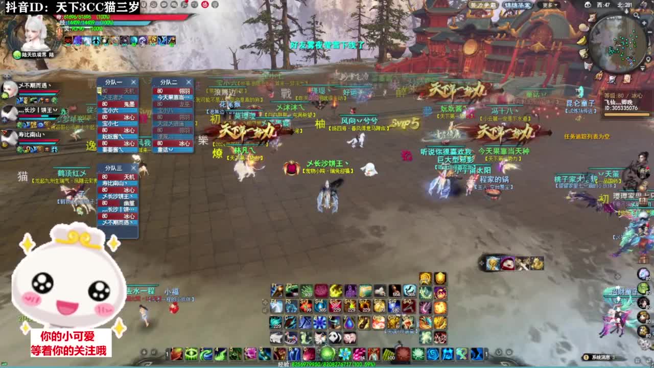 下副本啦·听歌❤ 第4段