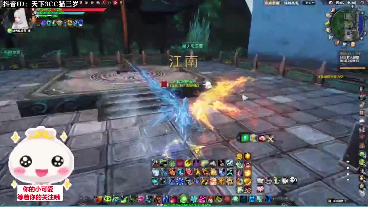 下副本啦·听歌❤ 第6段