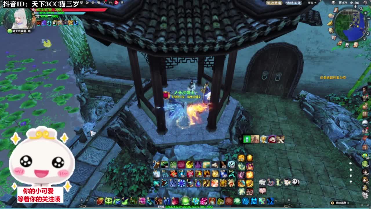 下副本啦·听歌❤ 第7段