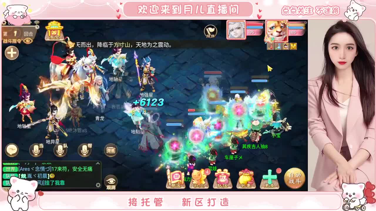 专业估号师为你解答 第1段