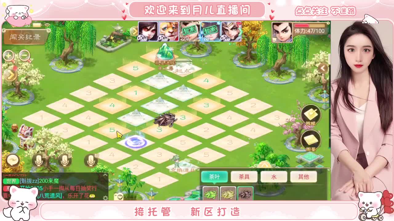 专业估号师为你解答 第3段