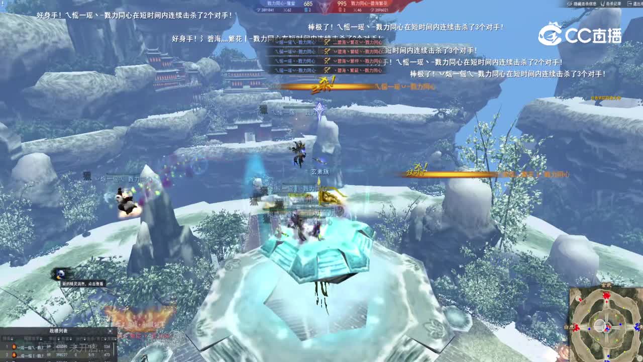 天下3岁末演兵69主题服半决赛碧海繁花VS獵堂