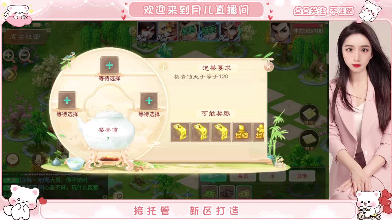 专业估号师为你解答 第4段