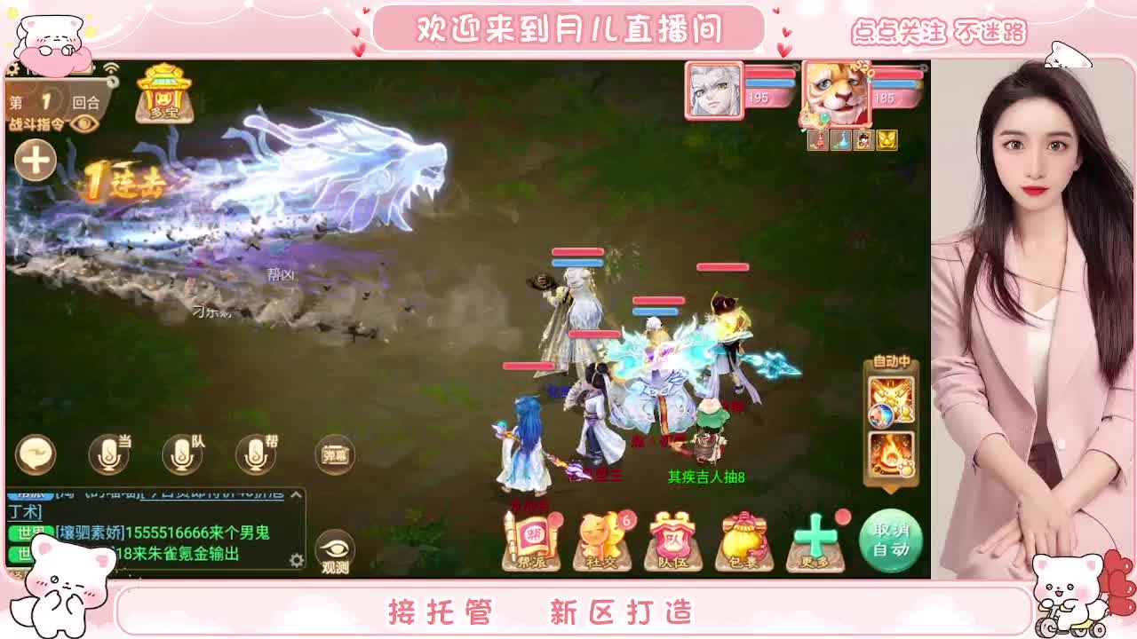 专业估号师为你解答 第5段