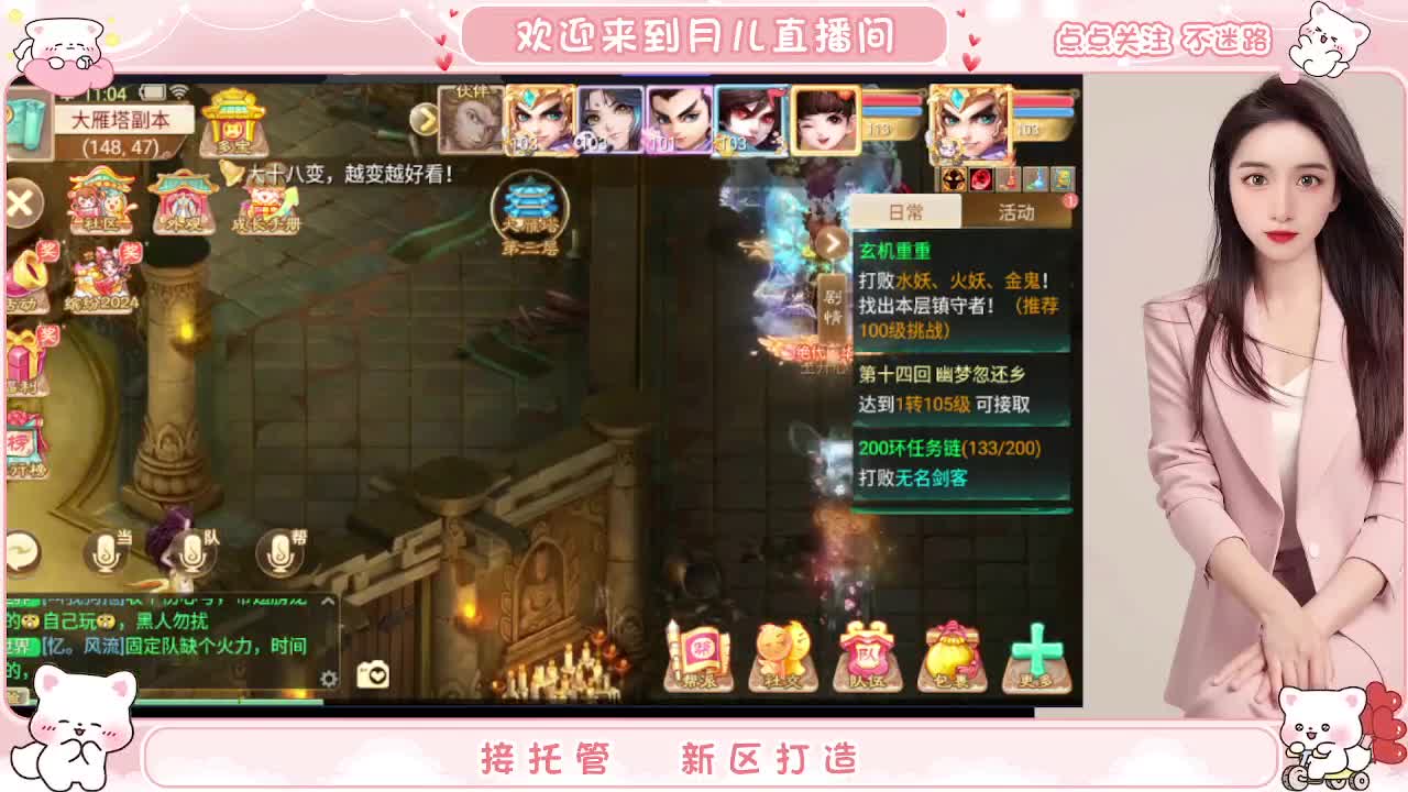 专业估号师为你解答 第6段