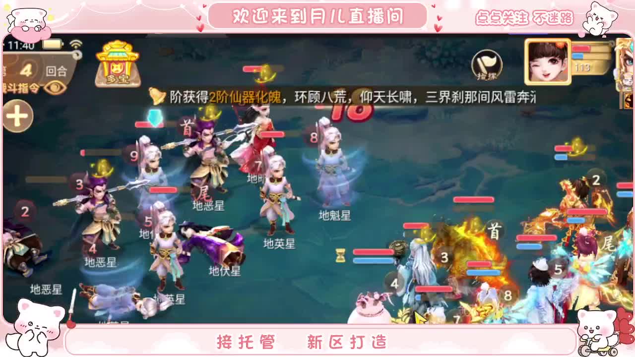 专业估号师为你解答 第7段