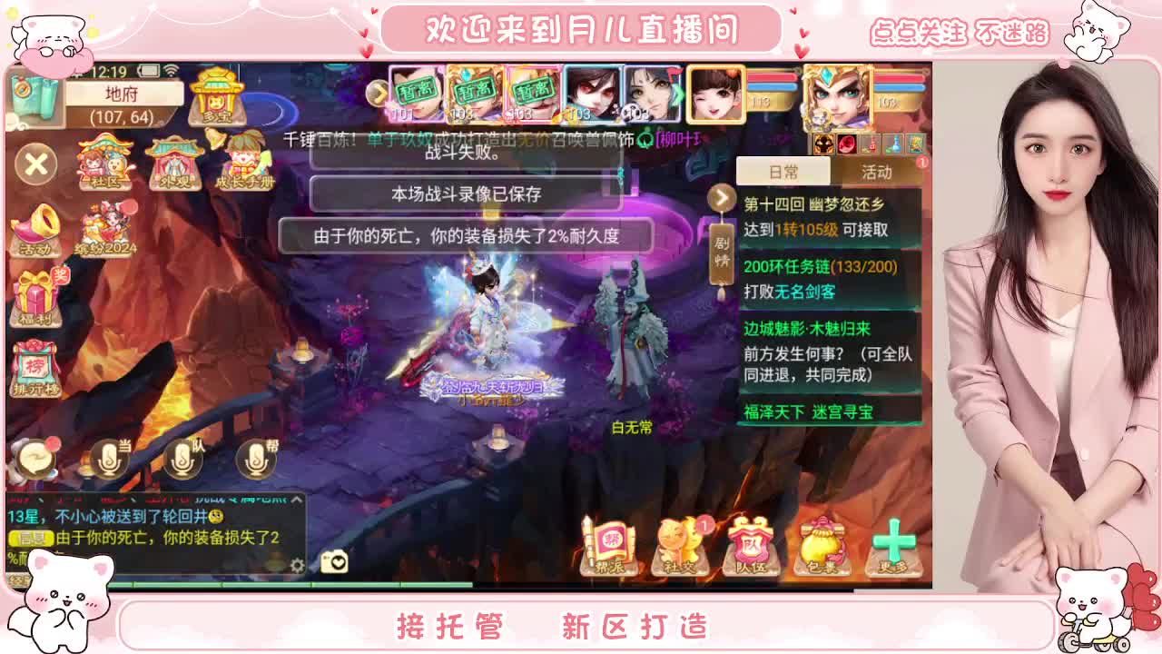 专业估号师为你解答 第8段