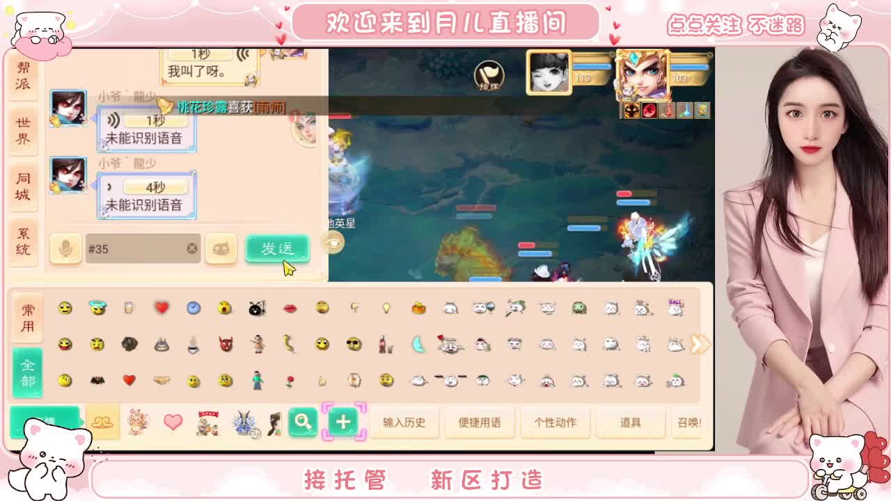 专业估号师为你解答 第9段