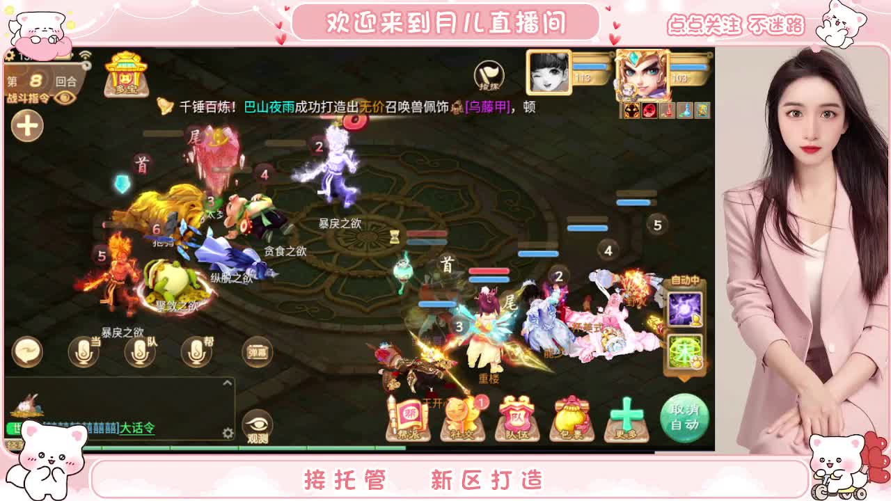 专业估号师为你解答 第10段