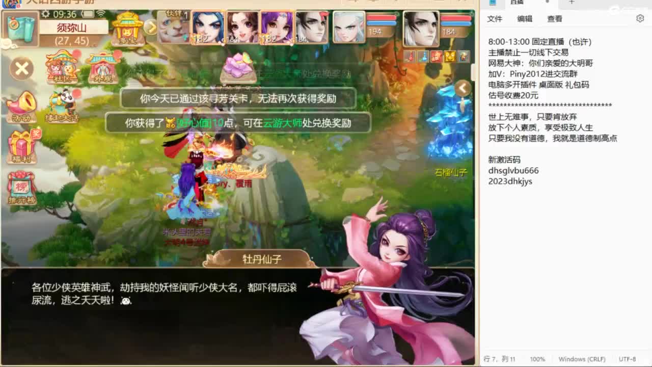 做视频可以挣米？速来了解！ 第1段