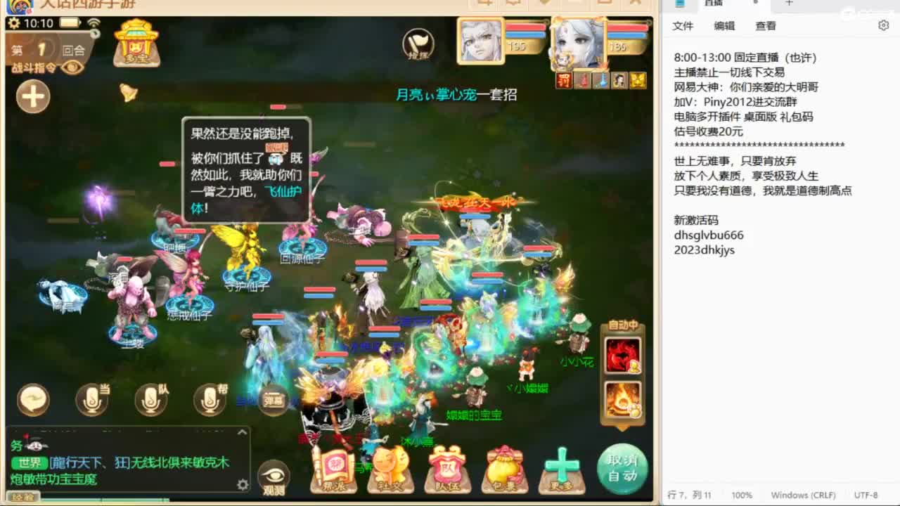 做视频可以挣米？速来了解！ 第2段