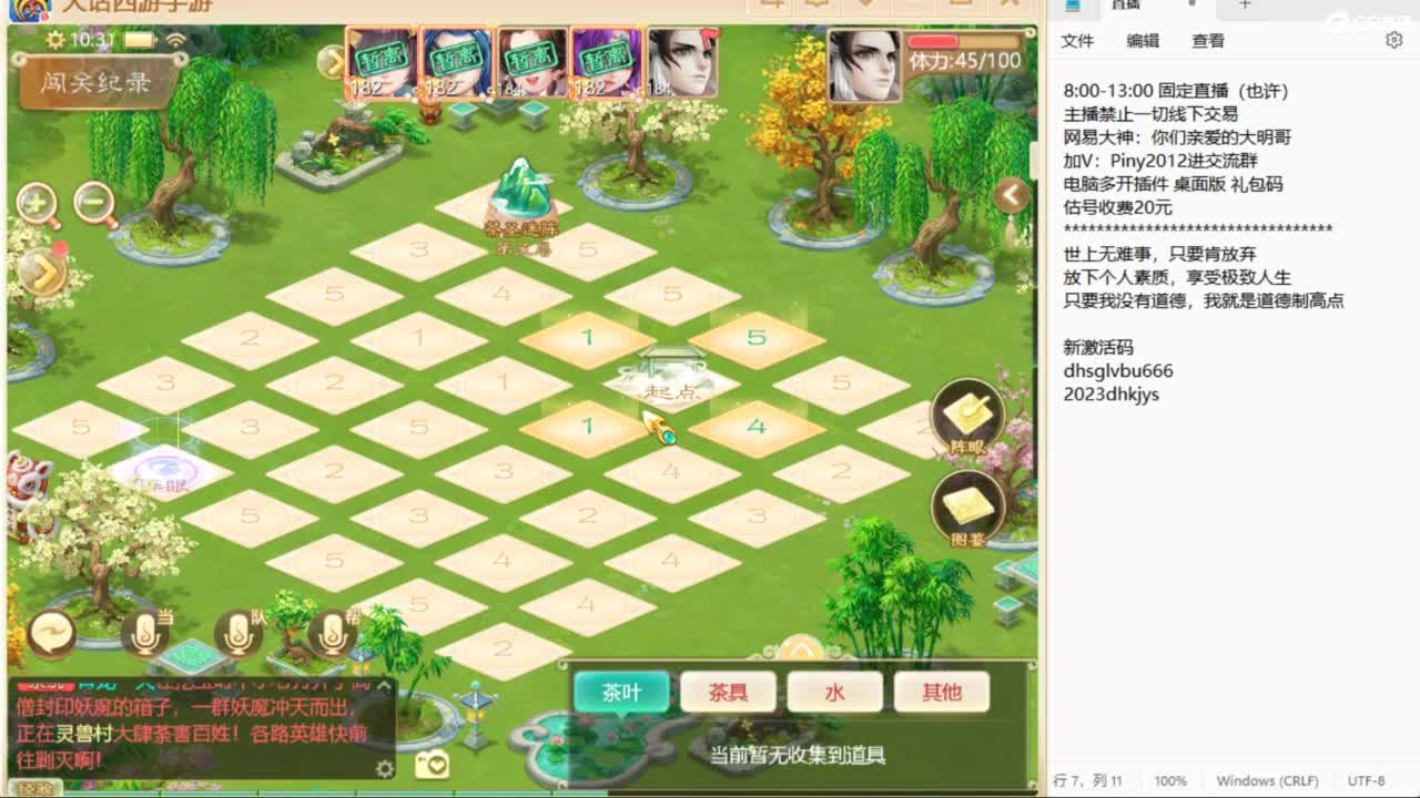做视频可以挣米？速来了解！ 第3段