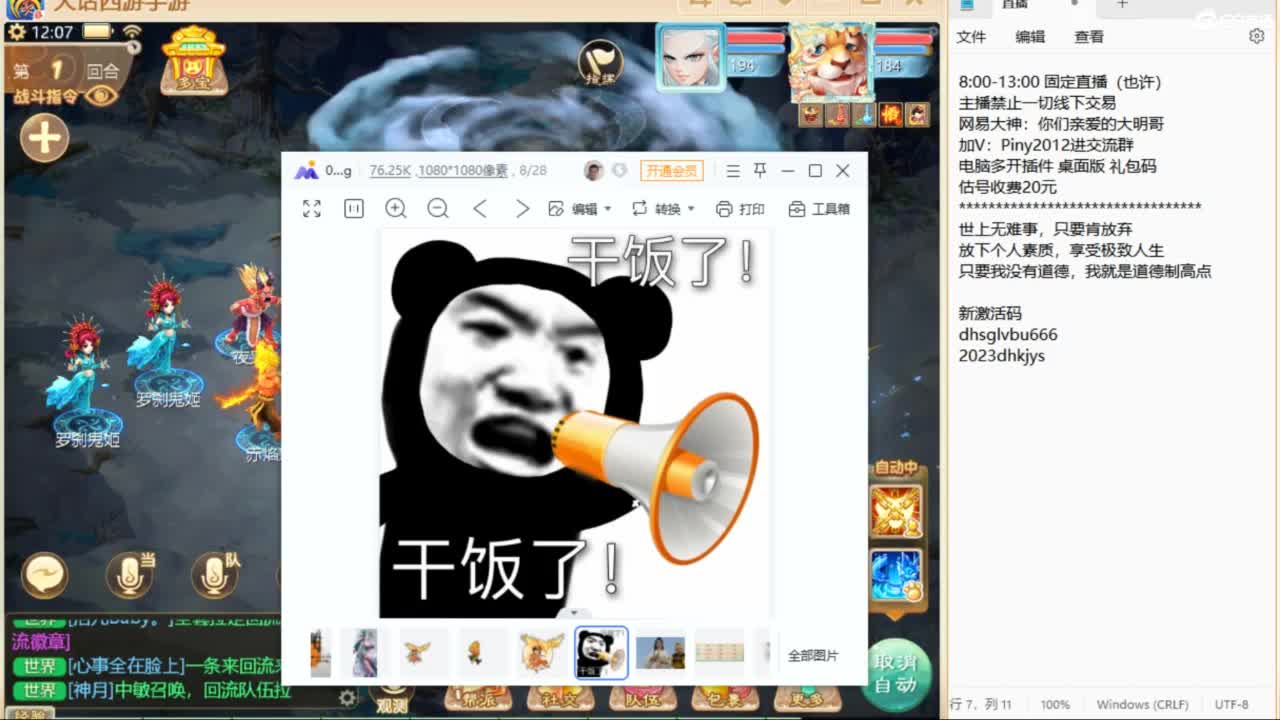 做视频可以挣米？速来了解！ 第6段