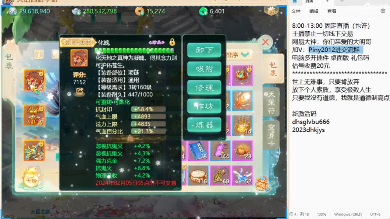 做视频可以挣米？速来了解！ 第7段