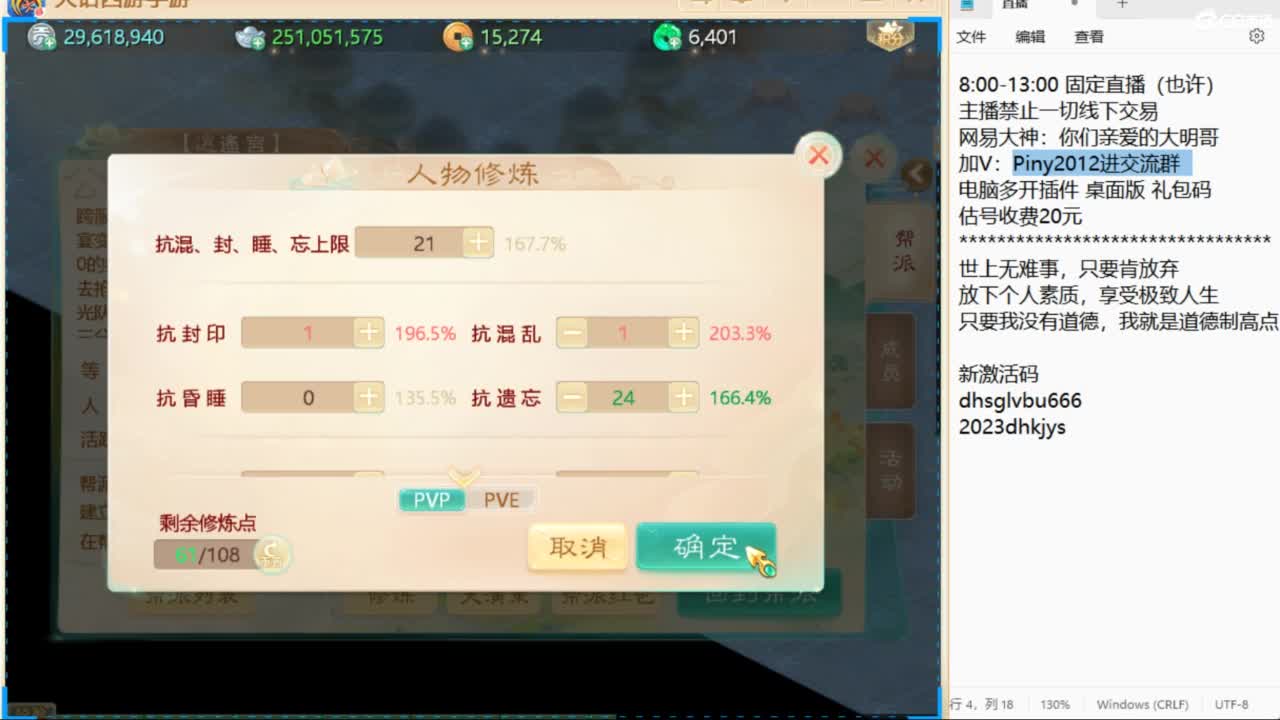 做视频可以挣米？速来了解！ 第8段