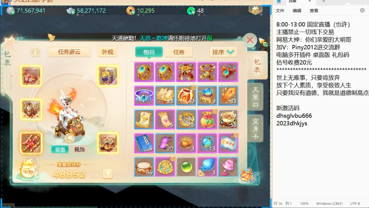 做视频可以挣米？速来了解！ 第9段