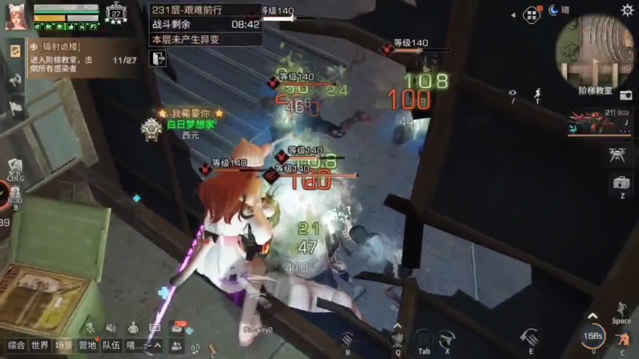 省耐久接高校白菜价 第3段