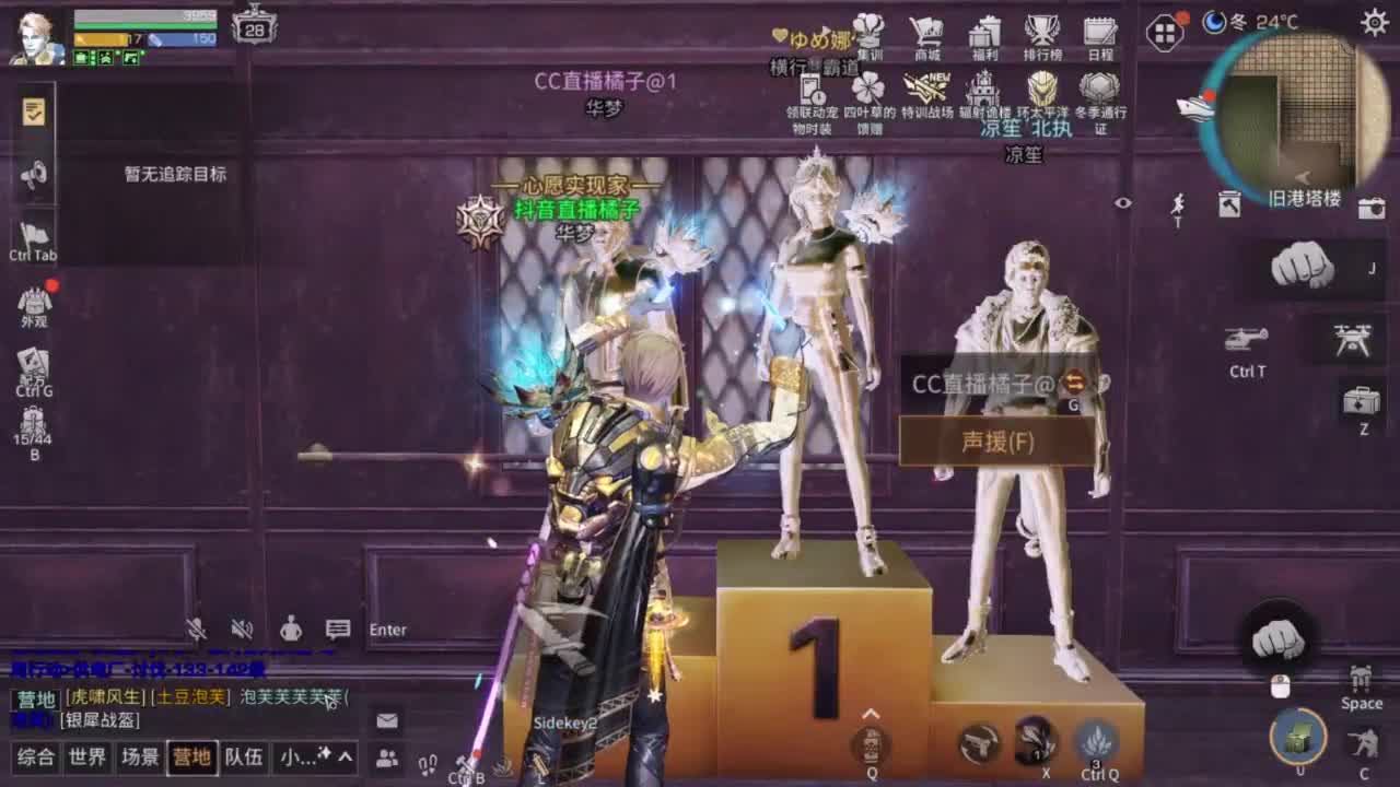 省耐久接高校白菜价 第8段