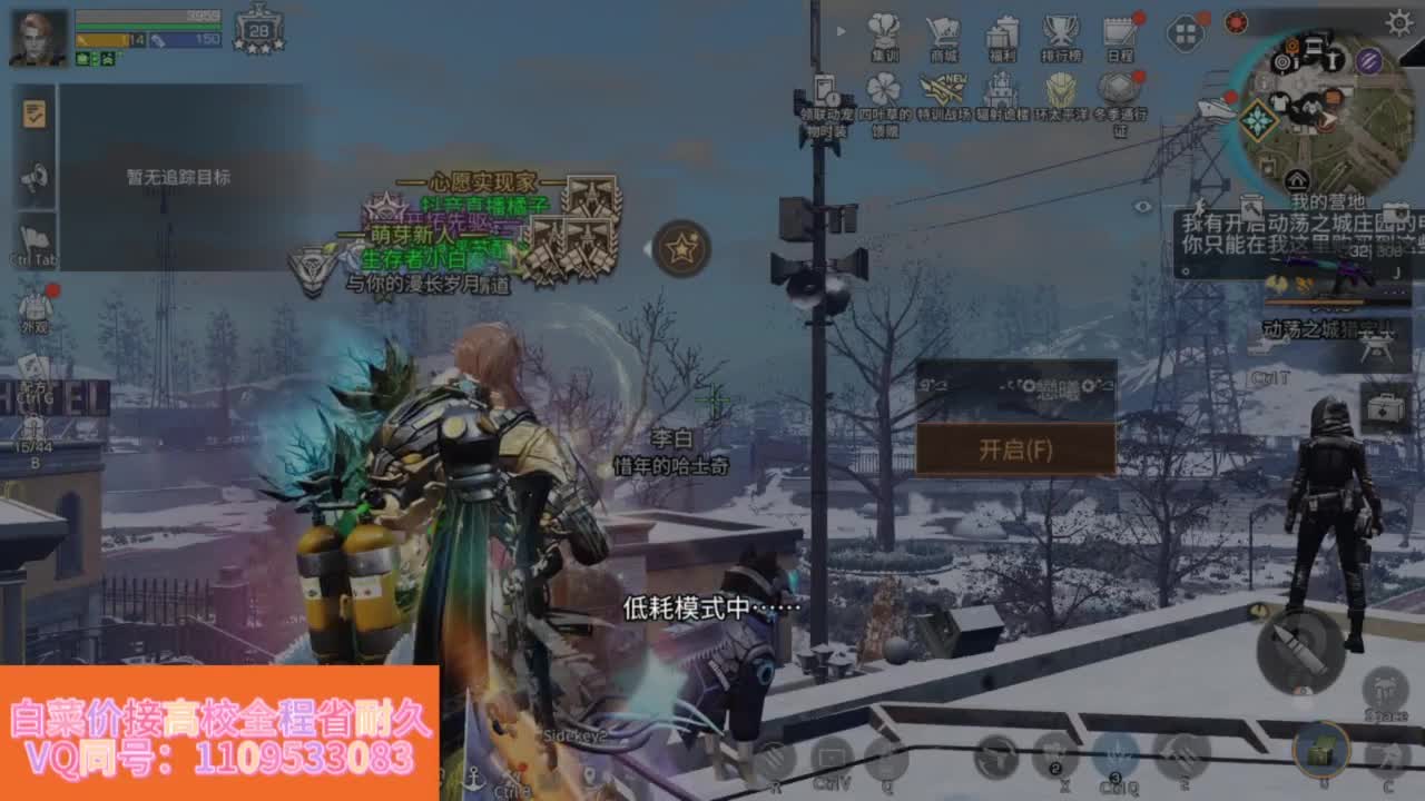 省耐久接高校白菜价 第12段