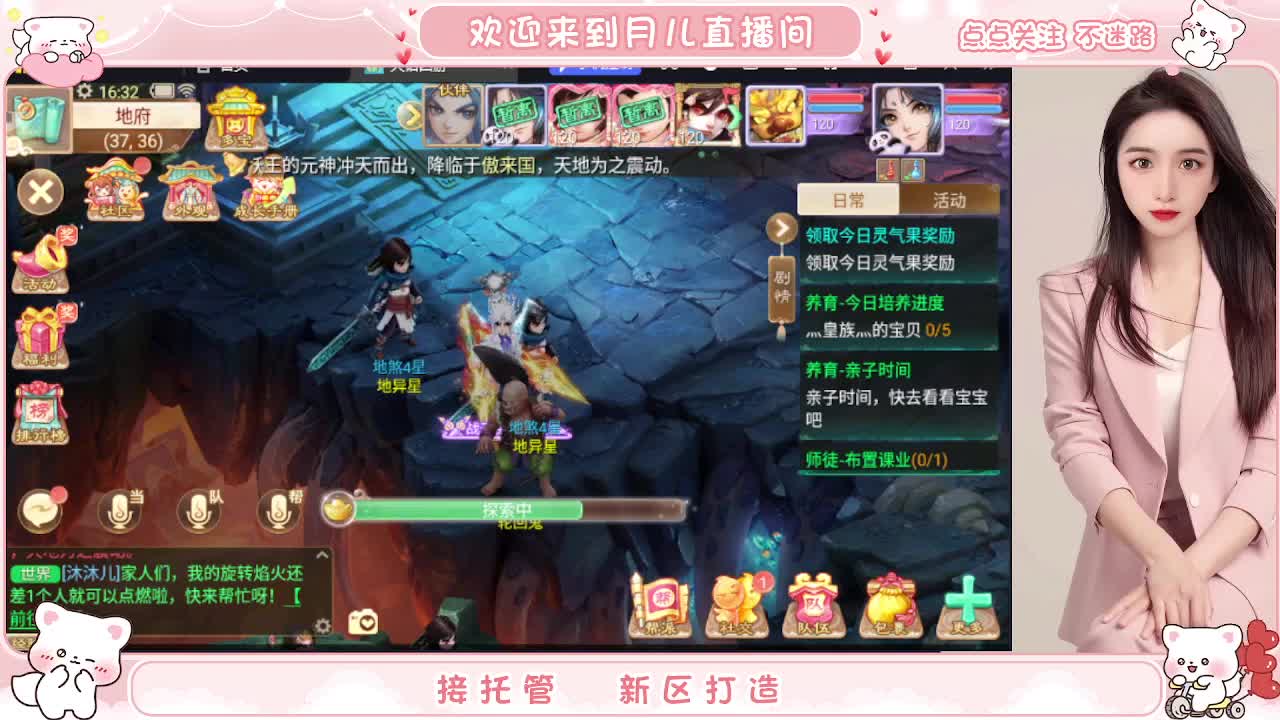 专业估号师为你解答 第1段
